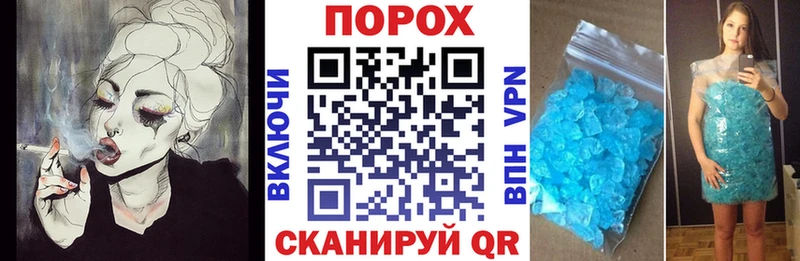 Amphetamine Розовый  Вуктыл 