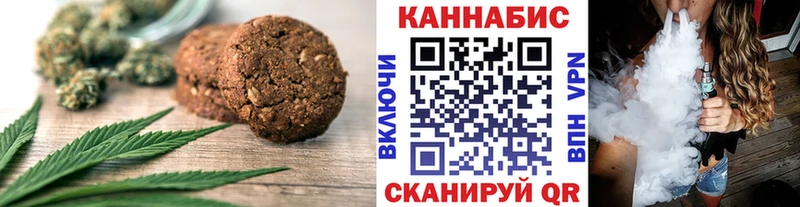 Еда ТГК марихуана  Вуктыл 
