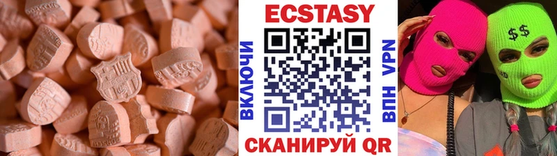 ЭКСТАЗИ 99%  Вуктыл 