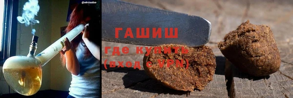 сатива Богородск