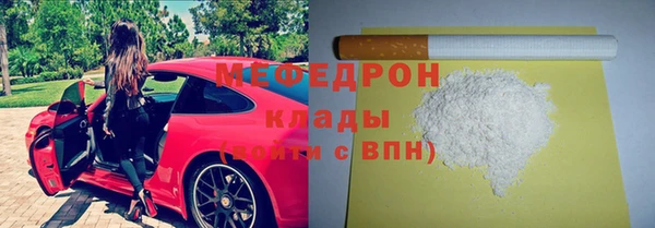 бутик Богородицк