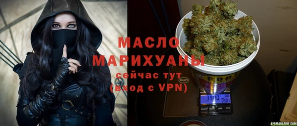 сатива Богородск