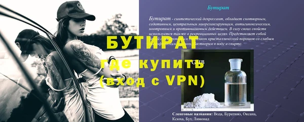бутик Богородицк