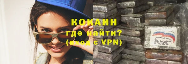 бутик Богородицк