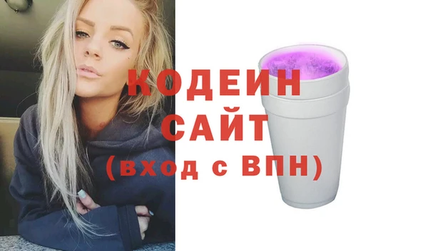 наркотики Бронницы