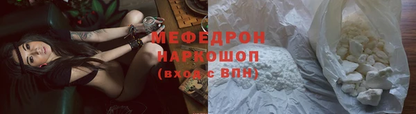 сатива Богородск