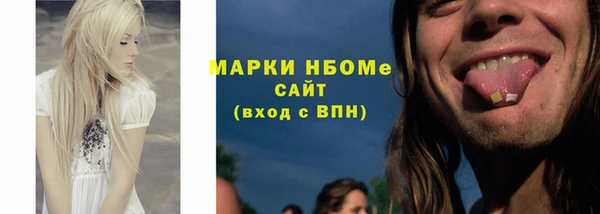 Альфа ПВП Бугульма