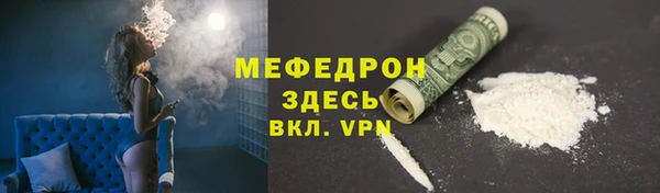 Альфа ПВП Бугульма