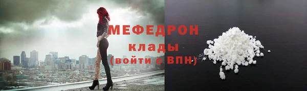 сатива Богородск