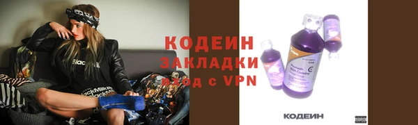 наркотики Бронницы