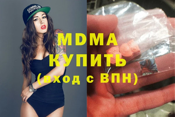 сатива Богородск