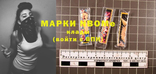 наркотики Бронницы