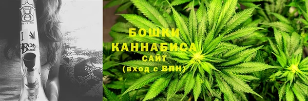наркотики Бронницы