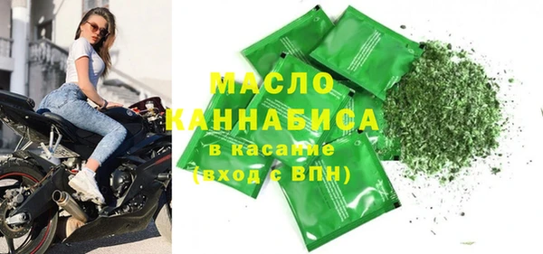 наркотики Бронницы