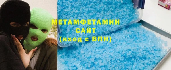 кокаин Балабаново