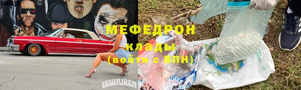 герыч Балахна