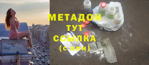 бутик Богородицк
