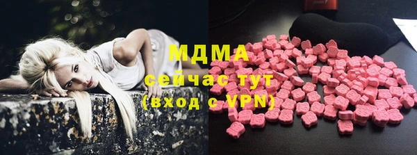 мяу мяу мука Белая Холуница