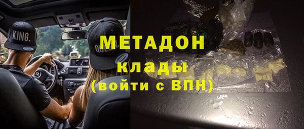 бутик Богородицк