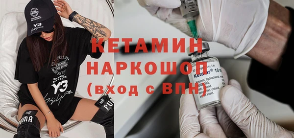 бутик Богородицк