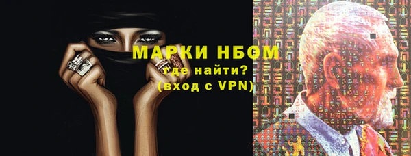 Альфа ПВП Бугульма