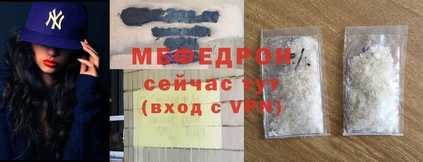 сатива Богородск