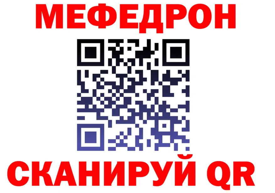 Меф VHQ зеркало дарк нет мега Вуктыл