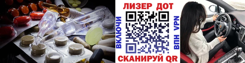 ЛСД экстази ecstasy Вуктыл