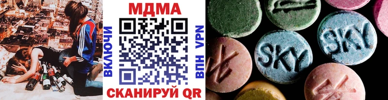 где найти наркотики  Вуктыл  МДМА кристаллы 