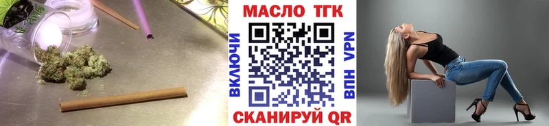 ТГК вейп с тгк  Вуктыл 